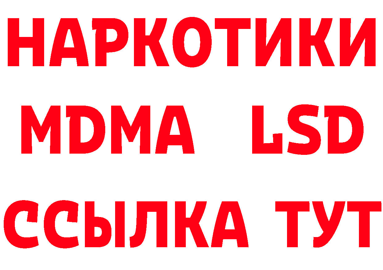 Как найти закладки? это состав Грозный