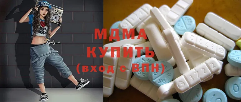 MDMA кристаллы  это как зайти  Грозный 